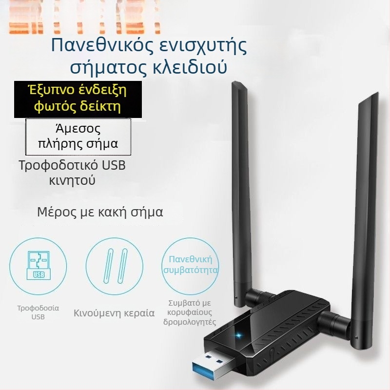 Wi‑Fi ενισχυτής σήματος με τροφοδοσία USB για οικιακό δρομολογητή – επαναληπτής και ασύρματος επεκτατής μέσω τοίχου