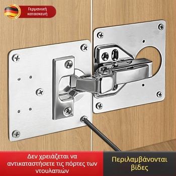Ανοξείδωτη πλάκα επισκευής μεντεσέ πόρτας ντουλάπας