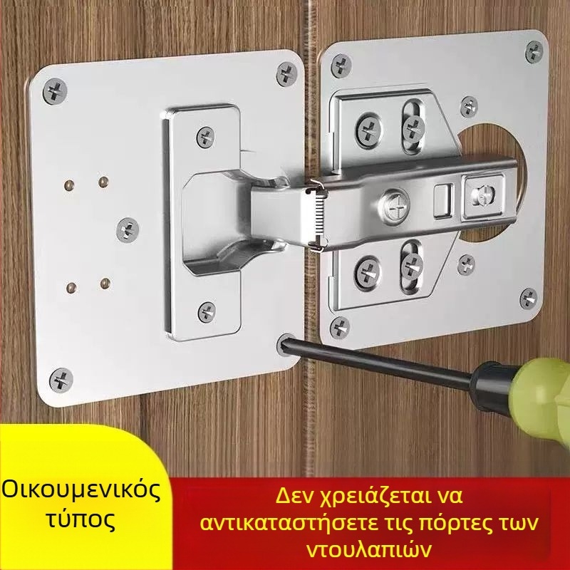 Ανοξείδωτη πλάκα επισκευής μεντεσέ πόρτας ντουλάπας