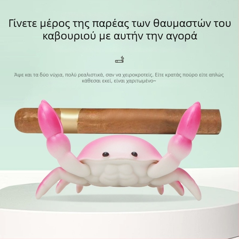 Στήριγμα πούρων – Καρτούν σχέδιο καβουριού, ρητίνη, χειροποίητο, δυνατότητα παραμετροποίησης