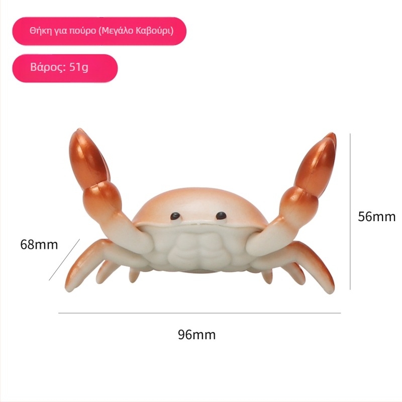 Στήριγμα πούρων – Καρτούν σχέδιο καβουριού, ρητίνη, χειροποίητο, δυνατότητα παραμετροποίησης