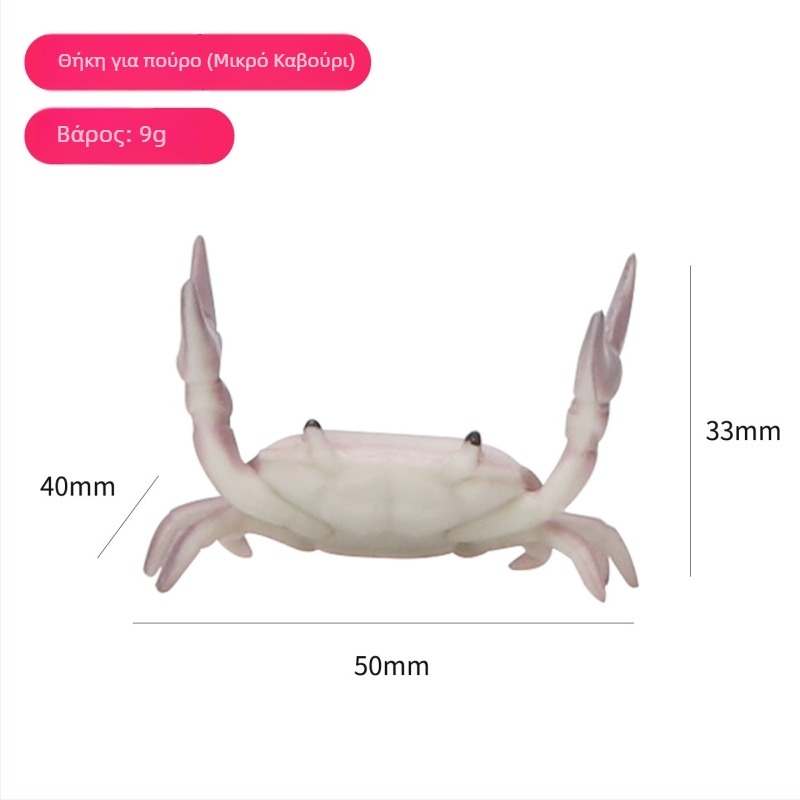 Στήριγμα πούρων – Καρτούν σχέδιο καβουριού, ρητίνη, χειροποίητο, δυνατότητα παραμετροποίησης