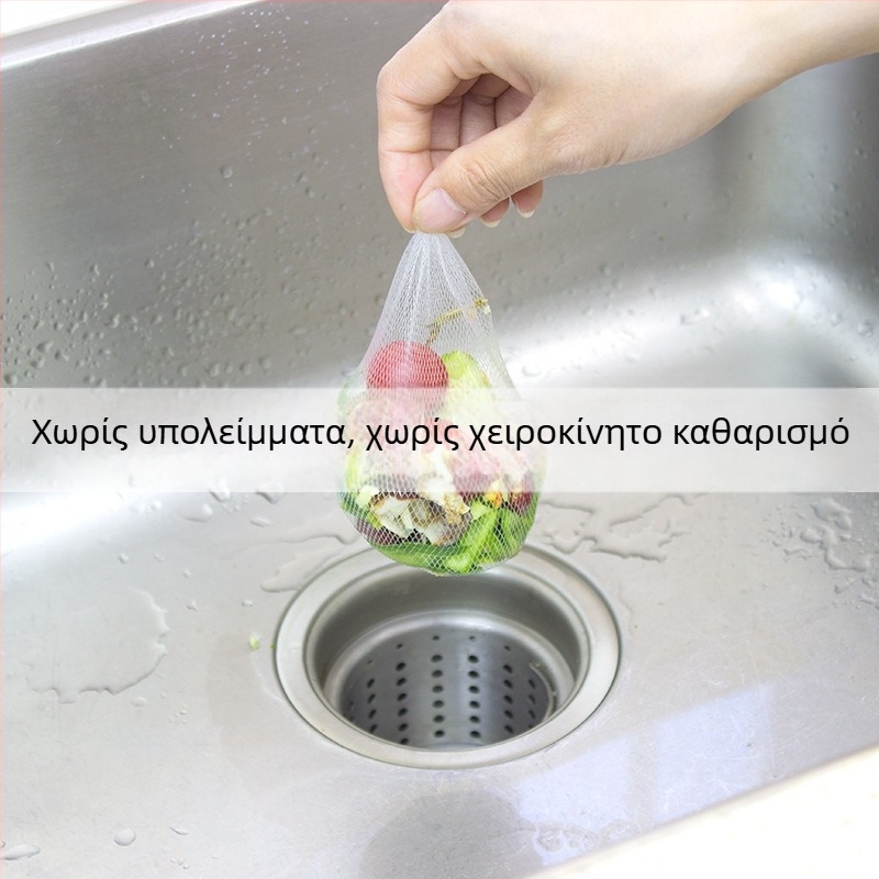 Φίλτρο νεροχύτης κουζίνας και συλλέκτης μαλλιών για αποχετεύσεις κουζίνας, μπάνιου και δαπέδου