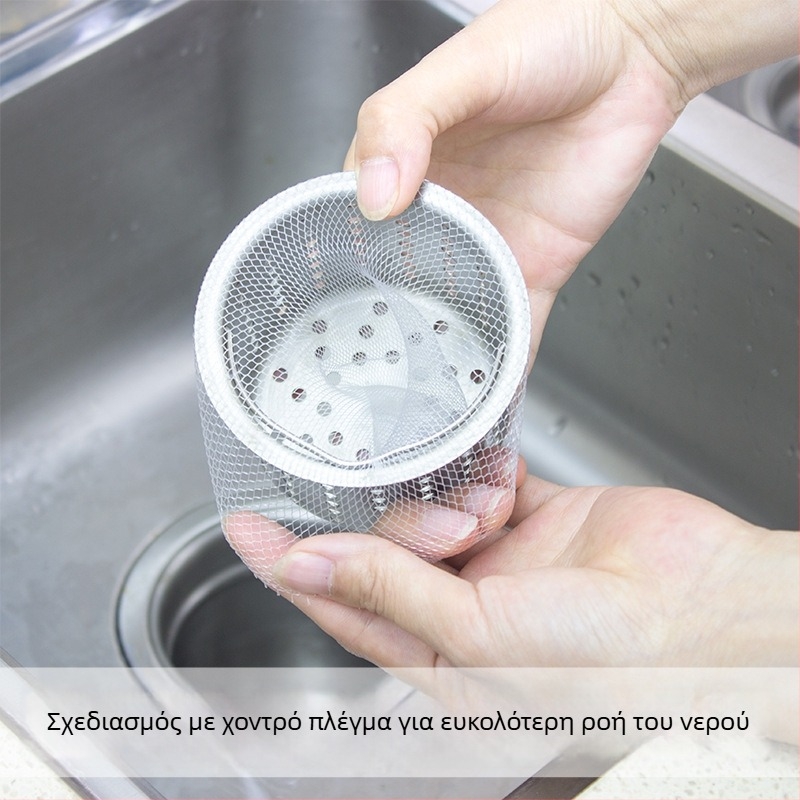 Φίλτρο νεροχύτης κουζίνας και συλλέκτης μαλλιών για αποχετεύσεις κουζίνας, μπάνιου και δαπέδου