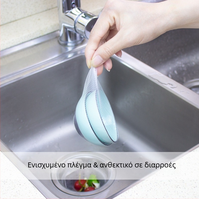 Φίλτρο νεροχύτης κουζίνας και συλλέκτης μαλλιών για αποχετεύσεις κουζίνας, μπάνιου και δαπέδου