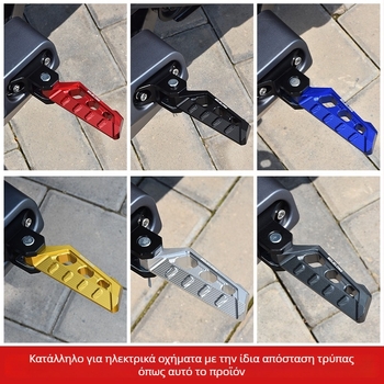 Mojielong αλουμινίου πίσω πετάλια για ηλεκτρικά σκούτερ — Συμβατά με Mavericks U Series, No.9 N Series, Far-reaching, Li Ling V20, GT1, F400T