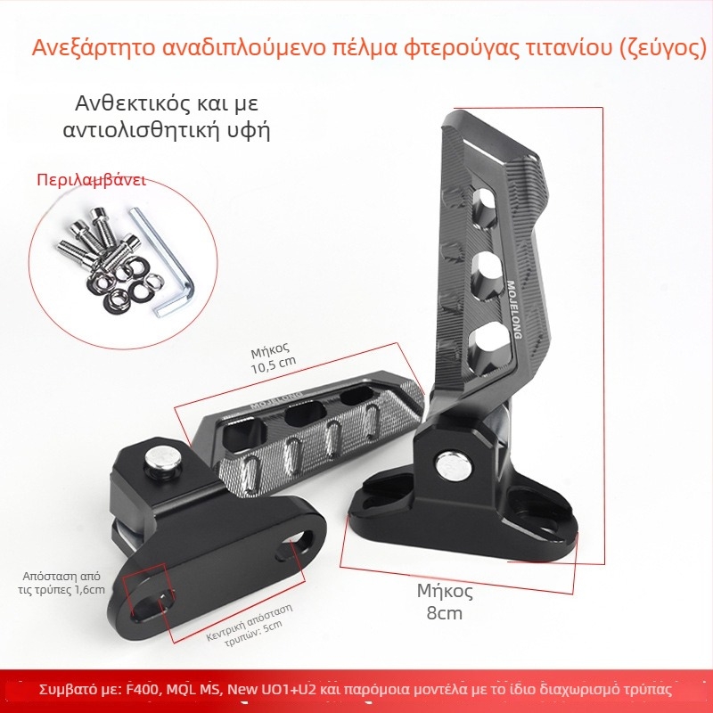 Mojielong αλουμινίου πίσω πετάλια για ηλεκτρικά σκούτερ — Συμβατά με Mavericks U Series, No.9 N Series, Far-reaching, Li Ling V20, GT1, F400T