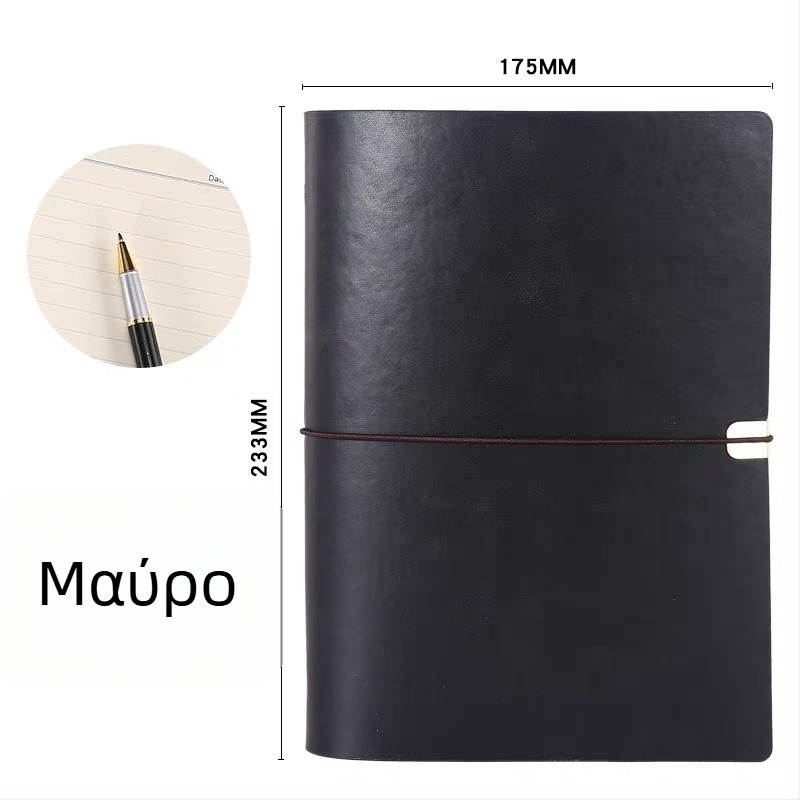 Notebook με αποσπώμενα φύλλα, εξώφυλλο από PU συνθετικό δέρμα, χαρτί Daolin 80 g, εξαρτήματα από ανοξείδωτο ατσάλι, μοντέλο RPHYB-1