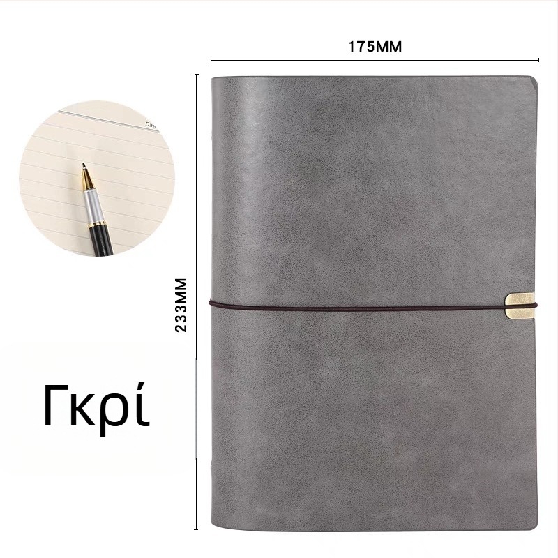 Notebook με αποσπώμενα φύλλα, εξώφυλλο από PU συνθετικό δέρμα, χαρτί Daolin 80 g, εξαρτήματα από ανοξείδωτο ατσάλι, μοντέλο RPHYB-1
