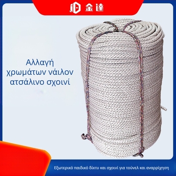 Εξωτερικό δίχτυ αναρρίχησης για παιδιά με σκοινί ασφαλείας – νάιλον, κουρτινό κορδόνι και γαλβανισμένο αεροπορικό χάλυβα σύρμα, Εθνικό Πρότυπο, υψηλή εφελκυστική αντοχή, αντοχή στη φθορά και αντίσταση στις καιρικές συνθήκες