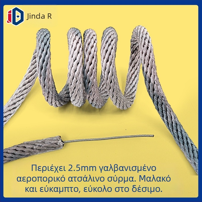 Εξωτερικό δίχτυ αναρρίχησης για παιδιά με σκοινί ασφαλείας – νάιλον, κουρτινό κορδόνι και γαλβανισμένο αεροπορικό χάλυβα σύρμα, Εθνικό Πρότυπο, υψηλή εφελκυστική αντοχή, αντοχή στη φθορά και αντίσταση στις καιρικές συνθήκες