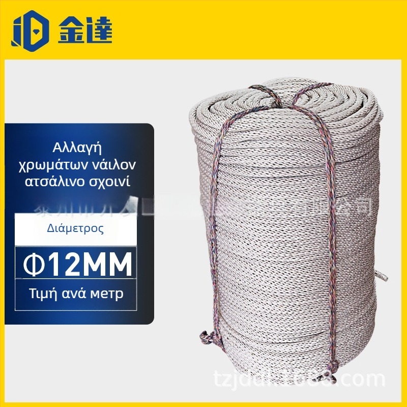 Εξωτερικό δίχτυ αναρρίχησης για παιδιά με σκοινί ασφαλείας – νάιλον, κουρτινό κορδόνι και γαλβανισμένο αεροπορικό χάλυβα σύρμα, Εθνικό Πρότυπο, υψηλή εφελκυστική αντοχή, αντοχή στη φθορά και αντίσταση στις καιρικές συνθήκες