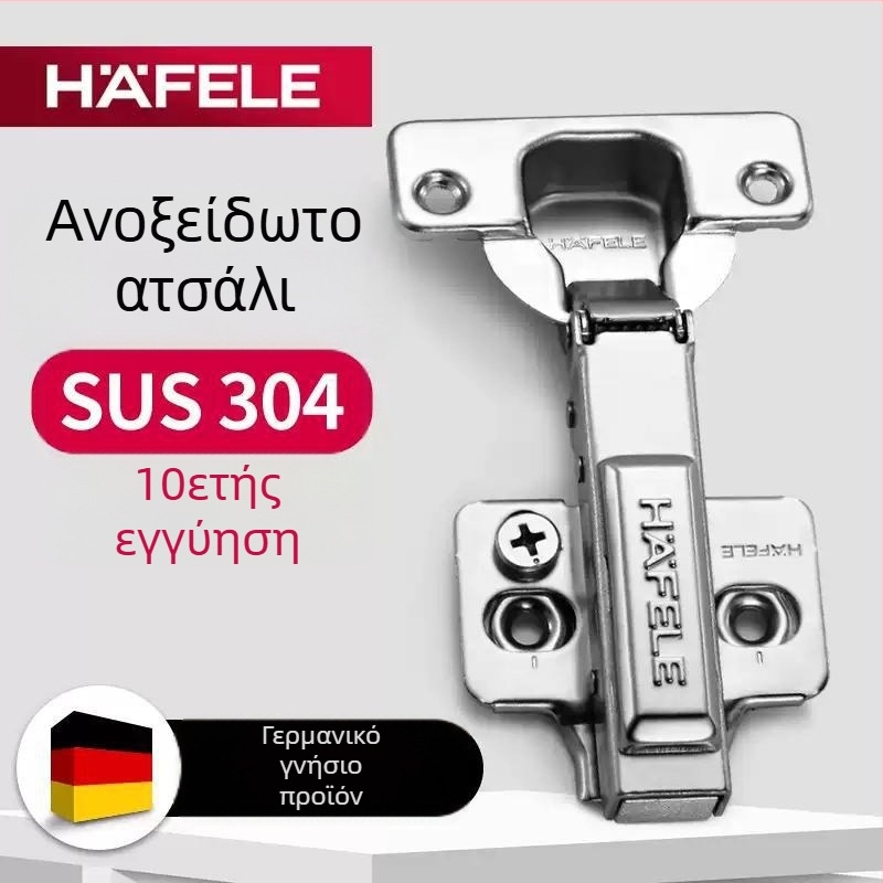 Hafele 304 ανοξείδωτος χάλυβας μεντεσές πόρτας ντουλάπας με υδραυλικό αποσβεστήρα, κυψέλη 35 mm