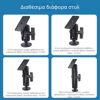 Σταθερό στήριγμα εξοπλισμού ψαρέματος για βάρκα, συμβατό με ανιχνευτές ψαριών Hummingbird, Lawrence και Garmin, για πλοηγητές χαρτών