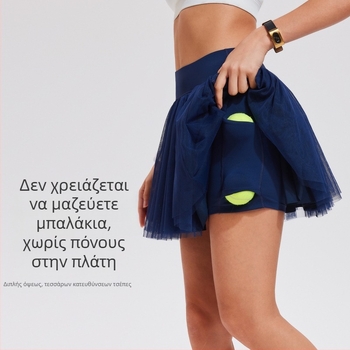 Γυναικεία φούστα τένις με επένδυση και διπλό στρώμα διχτυωτών σορτς (Τύπος κάτω μέρους: κοντή φούστα; Επένδυση: νάιλον; Εξωτερικό ύφασμα: πολυεστέρας; Ηλικιακή ομάδα: ενήλικες; Έτος: 2025)