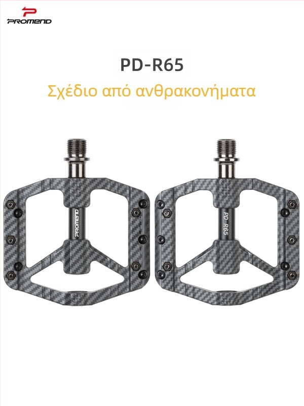 Πετάλι Promend PD-R65 για ποδήλατα, σώμα από νάιλον και άξονας από χρωμιομολυβδαινίου χάλυβα, για ποδήλατα βουνού και δρόμου