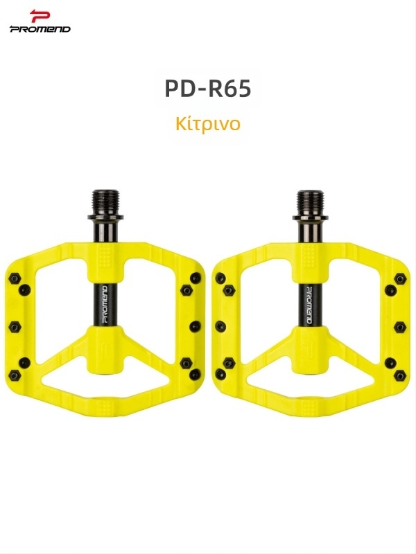 Πετάλι Promend PD-R65 για ποδήλατα, σώμα από νάιλον και άξονας από χρωμιομολυβδαινίου χάλυβα, για ποδήλατα βουνού και δρόμου