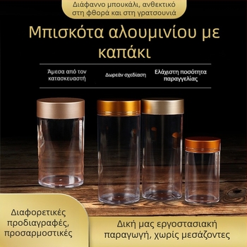 Αδιάβροχο σφραγισμένο μπουκάλι καψουλών από PS πλαστικό, PET μορφρωμένη μέσω blow molding, με καπάκι, συσκευασία τύπου βάζου, προσαρμόσιμη χωρητικότητα