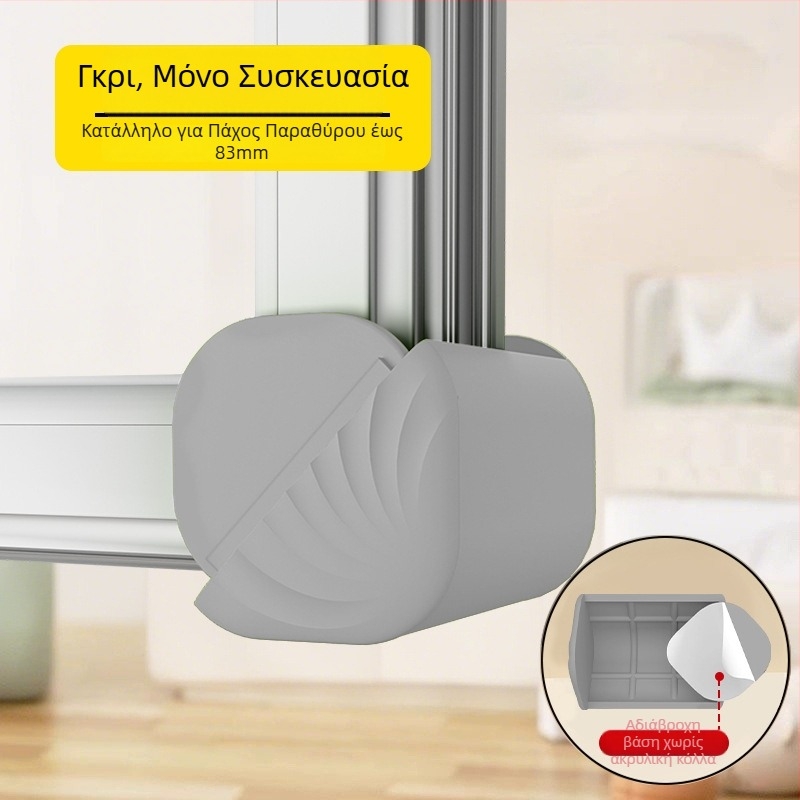 Προστατευτικό γωνίας παραθύρου, Αντισύγκρουση, Ανθεκτικό στη φθορά, Υλικό σιλικόνης, Αυτόματη επαναφορά