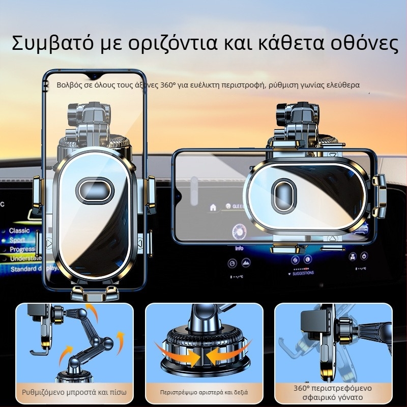 Θήκη κινητού αυτοκινήτου – Καθολική εφαρμογή, στήριξη με βεντούζα, Συμβατή με παρμπρίζ και ταμπλό, Χωρίς ηλεκτρική τροφοδοσία