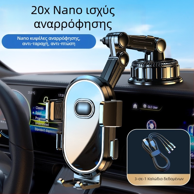 Θήκη κινητού αυτοκινήτου – Καθολική εφαρμογή, στήριξη με βεντούζα, Συμβατή με παρμπρίζ και ταμπλό, Χωρίς ηλεκτρική τροφοδοσία