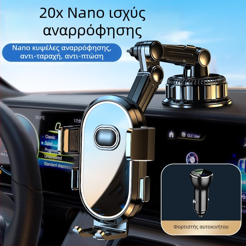 Θήκη κινητού αυτοκινήτου – Καθολική εφαρμογή, στήριξη με βεντούζα, Συμβατή με παρμπρίζ και ταμπλό, Χωρίς ηλεκτρική τροφοδοσία