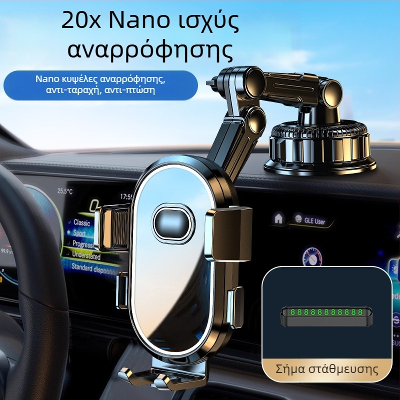 Θήκη κινητού αυτοκινήτου – Καθολική εφαρμογή, στήριξη με βεντούζα, Συμβατή με παρμπρίζ και ταμπλό, Χωρίς ηλεκτρική τροφοδοσία