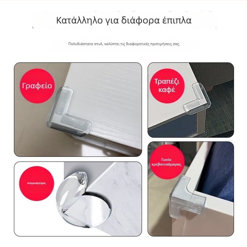 Διαφανής προστατευτικός γωνίας από σιλικόνη, παχυνμένος κατά της πρόσκρουσης, για γωνίες τραπεζιού καφέ και παραθύρων