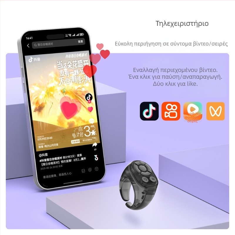 Πολυλειτουργική συσκευή Bluetooth για σέλφι με κλείστρο βίντεο και τηλεχειριστήριο δακτύλου, ασύρματο
