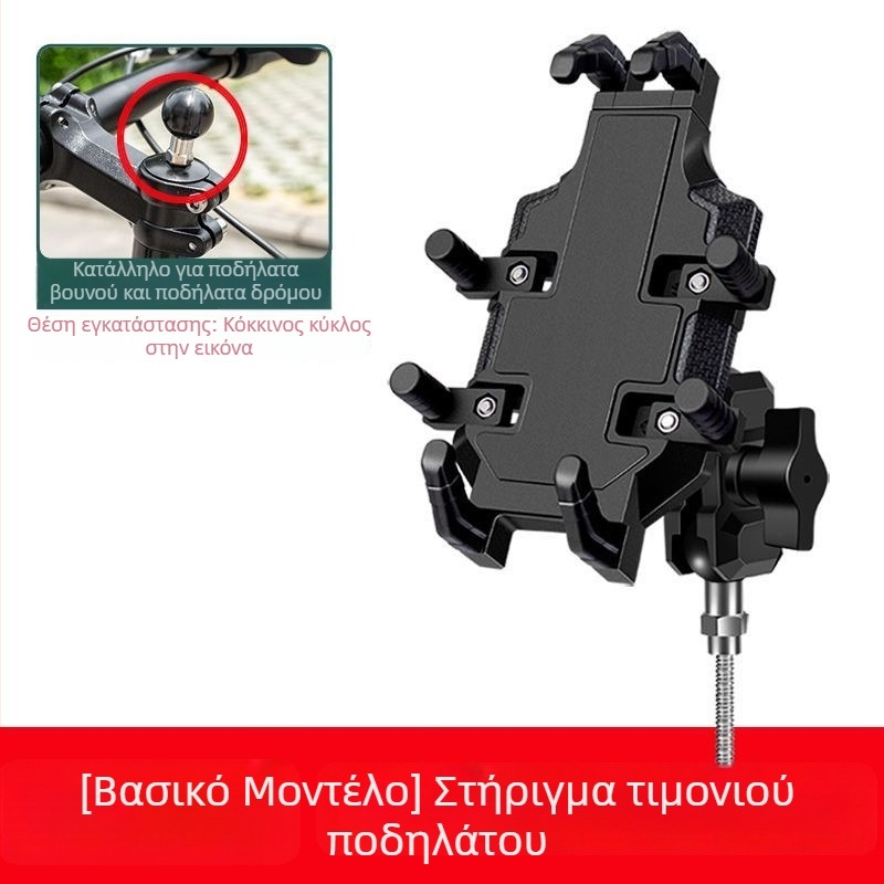 Θήκη τηλεφώνου για μοτοσικλέτα, αντιδονητική και αδιάβροχη, τοποθετούμενη σε καθρέφτη οχήματος, κατάλληλη για μακρινά ταξίδια με πλοήγηση
