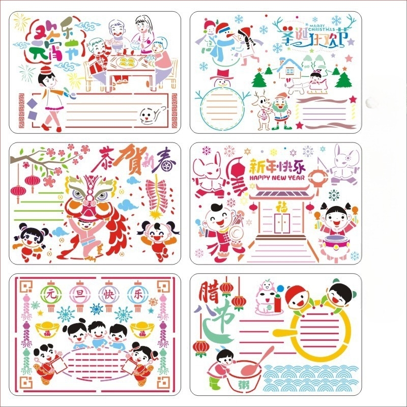 Four Seasons Pomelo PET 8K σχέδια ζωγραφικής – διάτρητα εορταστικά θέματα για μαθητικά χειρόγραφα εφημερίδων, σετ 6 φύλλα