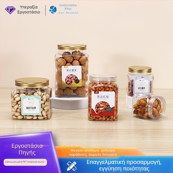 PET πλαστικός κάδος τροφίμων, διαφανής, κατάλληλος για καρύδια και αποξηραμένα φρούτα, μοντέλο 950, με μεταλλικό κρυστάλλινο καπάκι