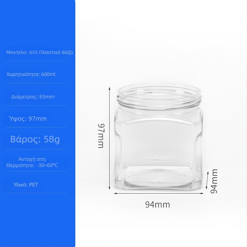 PET πλαστικός κάδος τροφίμων, διαφανής, κατάλληλος για καρύδια και αποξηραμένα φρούτα, μοντέλο 950, με μεταλλικό κρυστάλλινο καπάκι