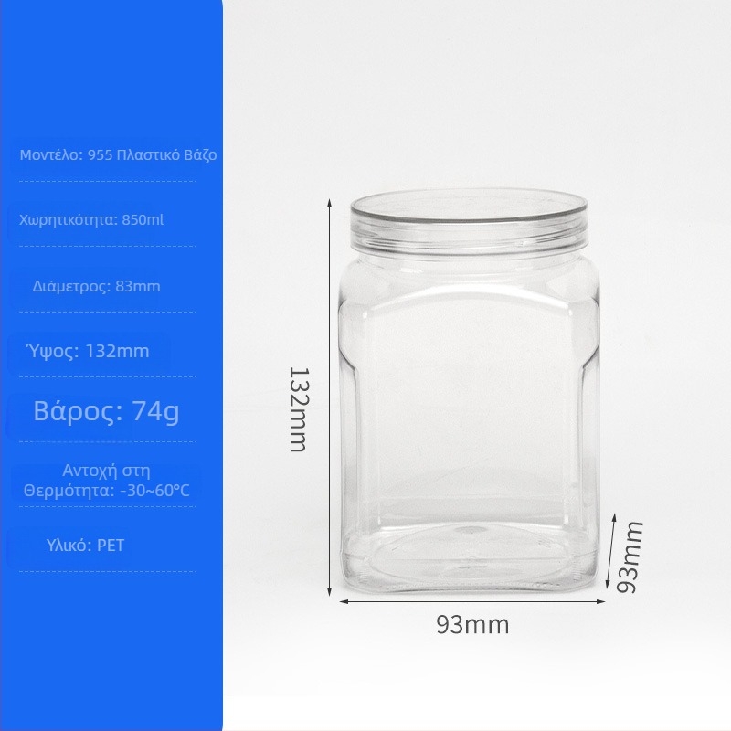 PET πλαστικός κάδος τροφίμων, διαφανής, κατάλληλος για καρύδια και αποξηραμένα φρούτα, μοντέλο 950, με μεταλλικό κρυστάλλινο καπάκι