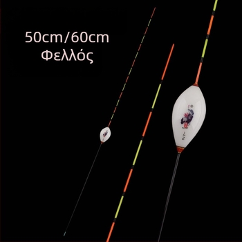 60 cm νανο φλότ για ψάρεμα — υψηλή ευαισθησία, λεπτή ουρά