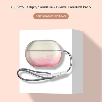 Θήκη προστασίας για Huawei FreeBuds Pro 5 (Υλικό: Άλλο; Στυλ: Όλα περιλαμβάνονται, Καρτούν; Κατασκευή: Ψεκάσιμο)