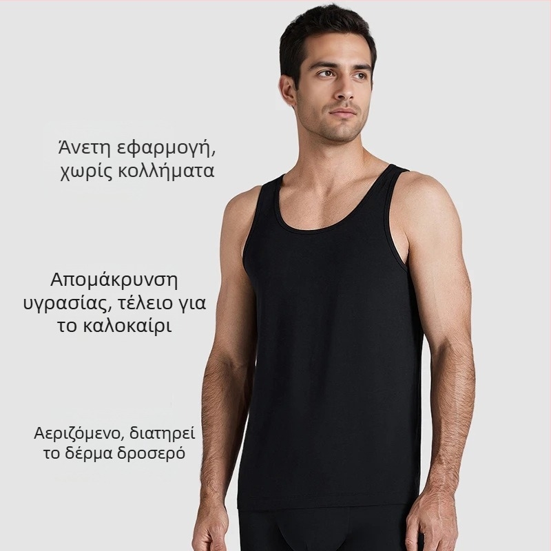 Ανδρικό αμάνικο γιλέκο από ελαστικό βαμβάκι (Γρήγορο στέγνωμα, Διαπνοή, Σφιχτή εφαρμογή)