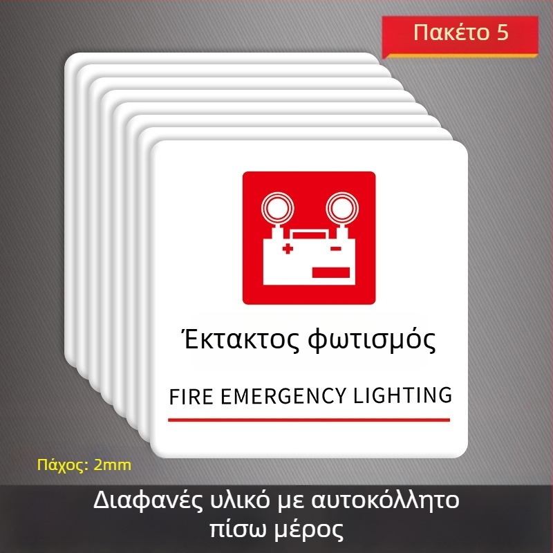 Beilong ακρυλική σήμανση πυρασφάλειας — χειροκίνητο κουμπί συναγερμού, προσαρμοζόμενη, σηματοδότηση ήχου και φωτός
