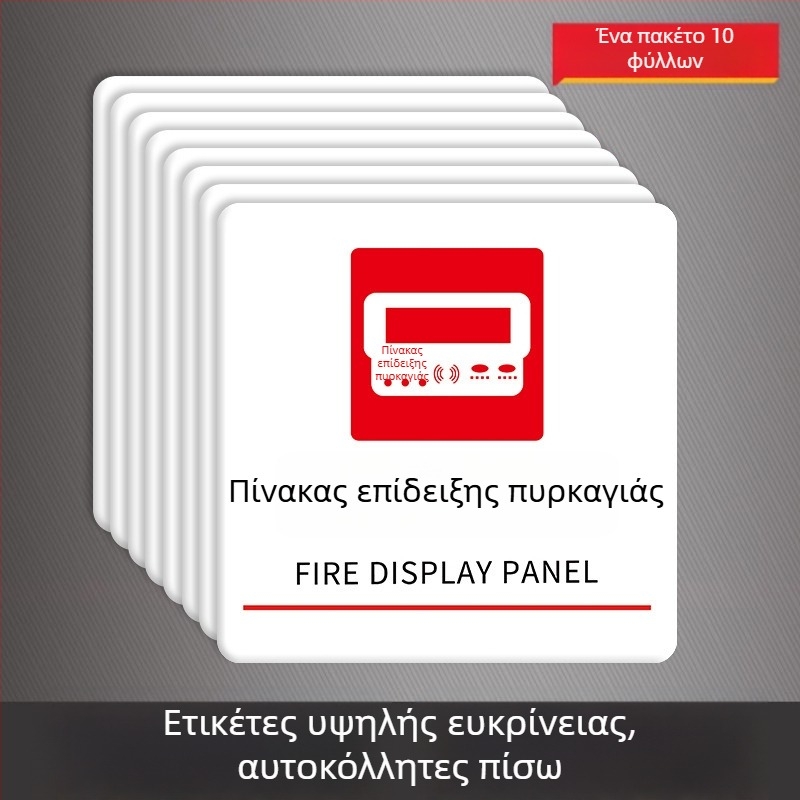 Beilong ακρυλική σήμανση πυρασφάλειας — χειροκίνητο κουμπί συναγερμού, προσαρμοζόμενη, σηματοδότηση ήχου και φωτός