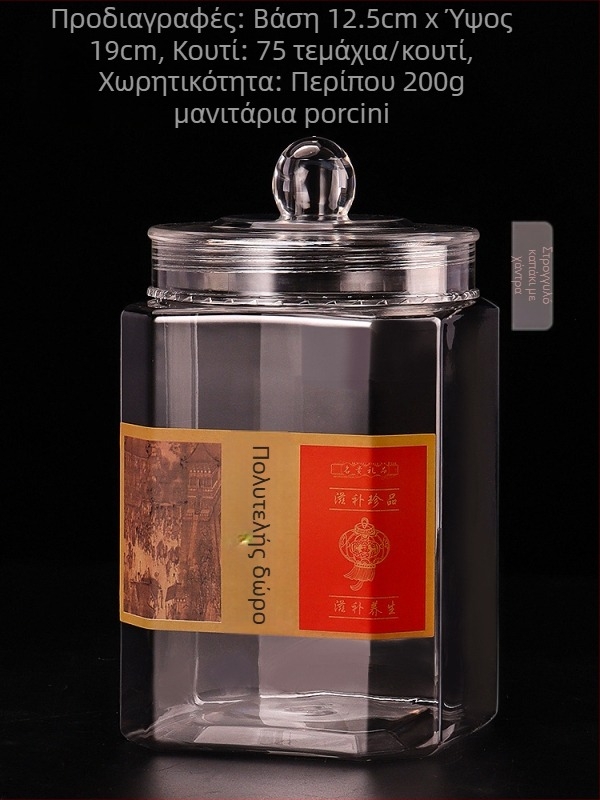 Διαφανές πλαστικό δοχείο τροφίμων με στρογγυλό καπάκι-bead-cap για φλούδες μανταρινιού, fish maw, morel μανιτάρια και θρεπτικά βότανα; Υλικό PET, με καπάκι, προσαρμογή διαθέσιμη; Χωρητικότητες: 1219, 1216, 1523, 1220.