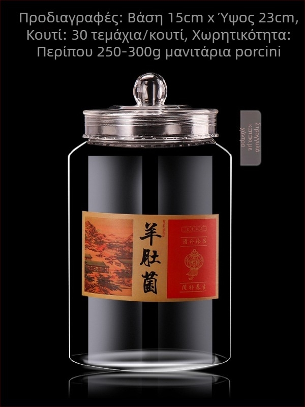 Διαφανές πλαστικό δοχείο τροφίμων με στρογγυλό καπάκι-bead-cap για φλούδες μανταρινιού, fish maw, morel μανιτάρια και θρεπτικά βότανα; Υλικό PET, με καπάκι, προσαρμογή διαθέσιμη; Χωρητικότητες: 1219, 1216, 1523, 1220.