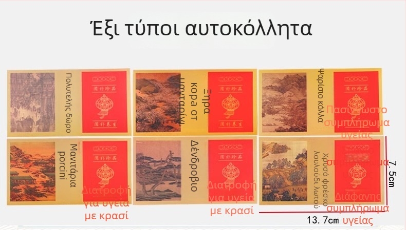 Διαφανές πλαστικό δοχείο τροφίμων με στρογγυλό καπάκι-bead-cap για φλούδες μανταρινιού, fish maw, morel μανιτάρια και θρεπτικά βότανα; Υλικό PET, με καπάκι, προσαρμογή διαθέσιμη; Χωρητικότητες: 1219, 1216, 1523, 1220.