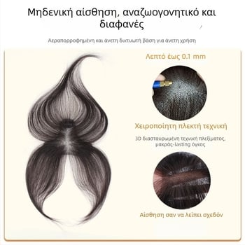 Πλήρως χειροποίητη περούκα με μακριές φράντζες, από πραγματικά ανθρώπινα μαλλιά, κάλυψη γραμμής μαλλιών, μπορεί να βαφτεί