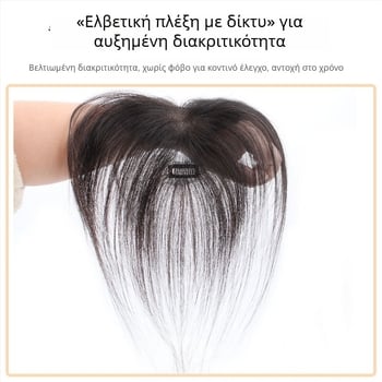 Πλήρως χειροποίητη περούκα με μακριές φράντζες, από πραγματικά ανθρώπινα μαλλιά, κάλυψη γραμμής μαλλιών, μπορεί να βαφτεί