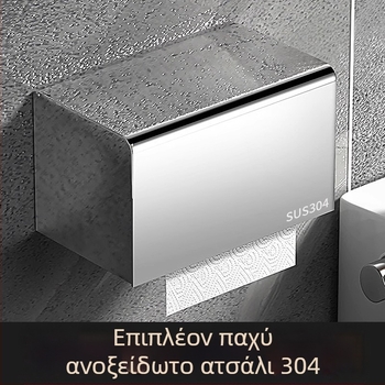 Τοίχου τοποθετούμενος δακτύλιος για ρολά τουαλέτας και ράφι αποθήκευσης, ανοξείδωτο ατσάλι, μπάνιο, μοντέλο zjh, δυνατότητα λογότυπου