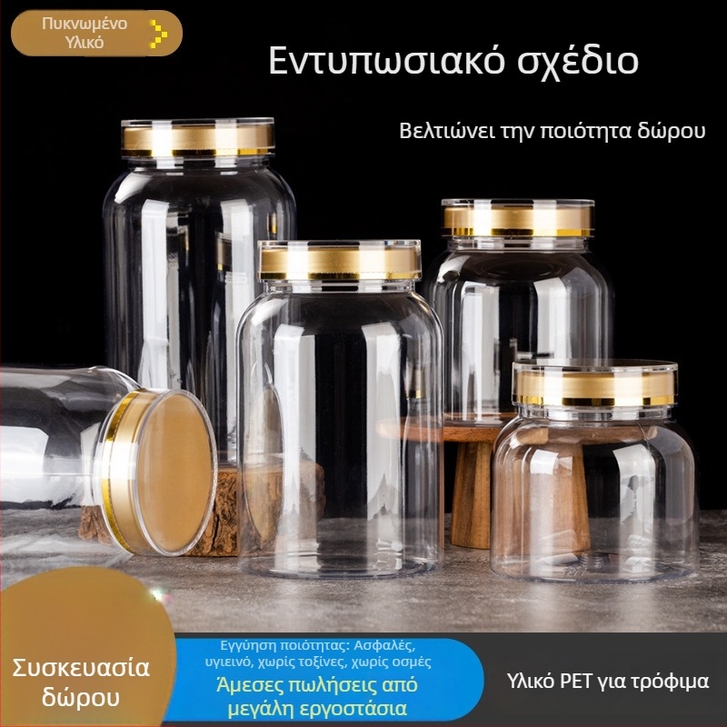 Πλαστικό PET βάζο για προϊόντα υγείας με διπλό χρυσό καπάκι, κατάλληλο για τρόφιμα, περιέχει σκόνη σπόρων και αμερικανικό γινσένγκ, δυνατότητα εκτύπωσης λογότυπου, χωρητικότητα 800-1650 ml