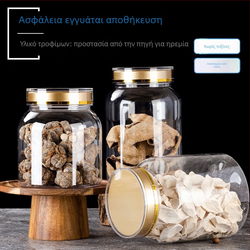 Πλαστικό PET βάζο για προϊόντα υγείας με διπλό χρυσό καπάκι, κατάλληλο για τρόφιμα, περιέχει σκόνη σπόρων και αμερικανικό γινσένγκ, δυνατότητα εκτύπωσης λογότυπου, χωρητικότητα 800-1650 ml