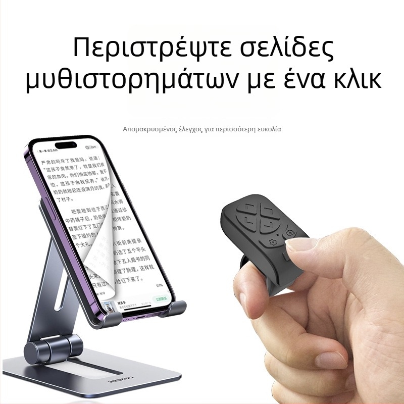 Δαχτυλίδι Bluetooth τηλεχειριστήριο για tablet και smartphone, κλείστρο κάμερας, εργαλείο selfie, κύλιση σελίδων, DY11, 200 mAh, USB-C, εμβέλεια 10–15 μέτρων, φορητό