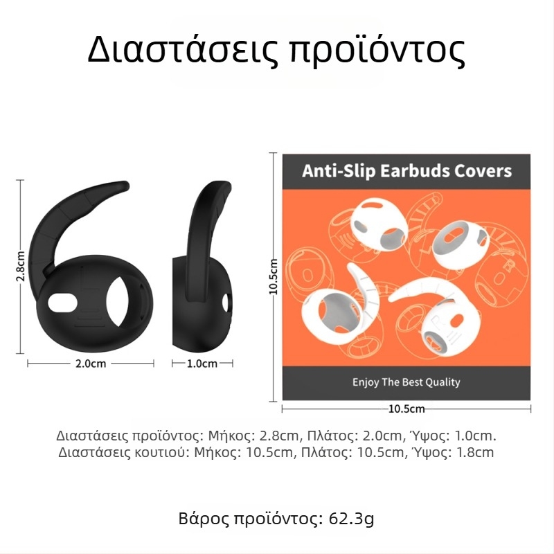 AirPods Pro3 (2025) θήκη σιλικόνης με μαλακό περίβλημα, Yichengtong, κατασκευή με χύτευση, Συμβατό με Apple