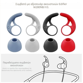 Σιλικονούχα εξαρτήματα για Edifier W280NB neckband Bluetooth — φτερά και ακουστικά, ανάγλυφη επιφάνεια, μορφή ημι-πακέτο, γενικού σκοπού, συμβατό με OPPO